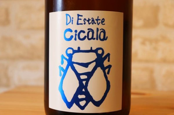 画像2: みいの寿　夏純吟 Cicala -チカーラ- 720ml （冷蔵） (2)