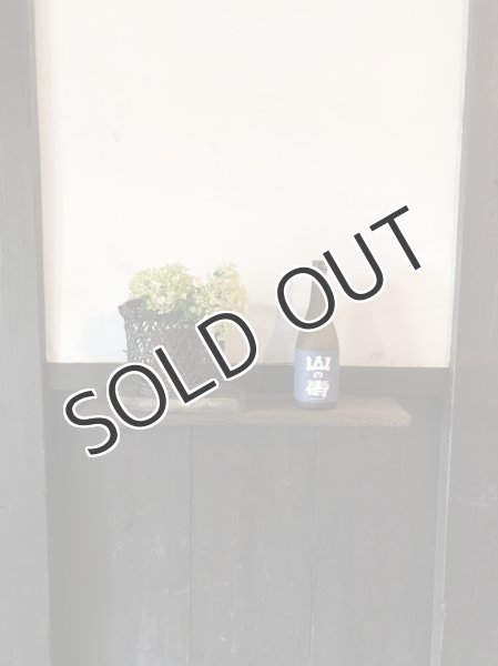 画像8: 山の壽　JSY 純米大吟醸 山田錦38　 720ml （冷蔵）【化粧箱入り】 (8)