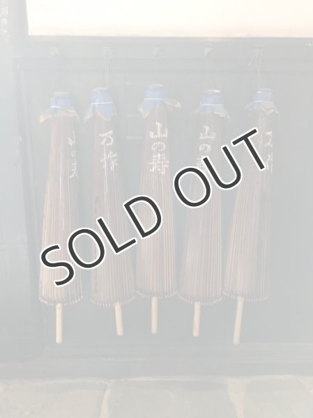 画像7: 山の壽　JSY 純米大吟醸 山田錦38　 720ml （冷蔵）【化粧箱入り】 (7)