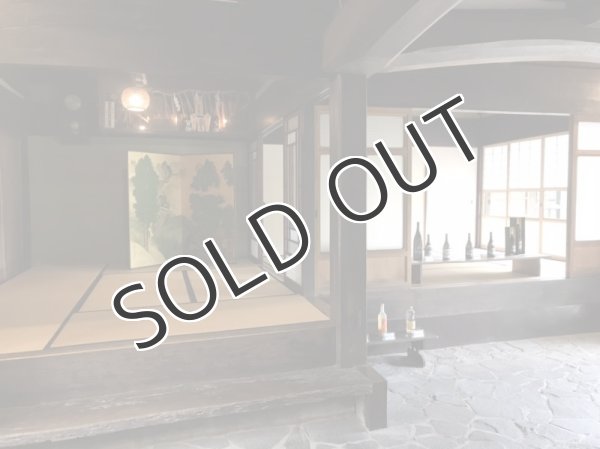 画像4: 山の壽　JSY 純米大吟醸 山田錦38　 720ml （冷蔵）【化粧箱入り】 (4)