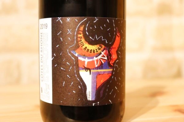 画像2: 【赤・ミディアムボディ】 コート デュ ローヌ ルージュ ル プティ アンデゾン Cotes du Rhone Rouge Le Petit Andezon 750ml/ フランス (2)