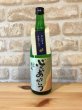 画像1: 出羽桜　大吟醸酒　心からありがとう　720ml (1)