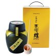 画像1: 【有機芋焼酎】 甕雫 -煌- 20度 1800ml (1)