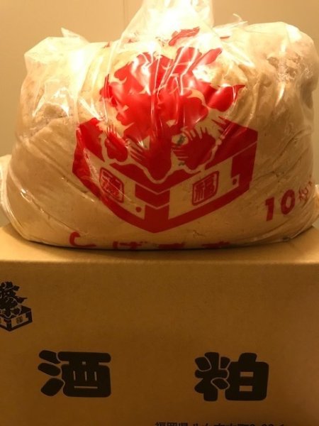 画像1: 酒粕　繁桝　10キロ入り (1)