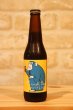 画像1: 【クラフトビール】 箕面ビール MINOH BEER パパざるラガー 330ml （冷蔵） (1)