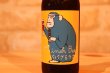 画像2: 【クラフトビール】 箕面ビール MINOH BEER パパざるラガー 330ml （冷蔵） (2)