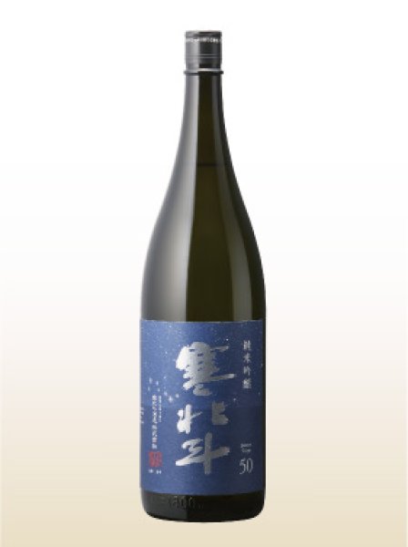 画像1: 寒北斗　純米吟醸 1800ml (1)