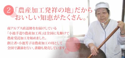 画像2: 小池手造り農産加工所 りんごジュース 完熟100%果汁 1000ml