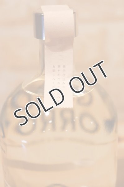 画像3: 【芋焼酎】 相良　GOOD　MORROW（グッド モロー）化粧箱入  25度  720ml (3)