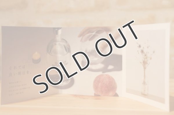 画像4: 【芋焼酎】 相良　GOOD　MORROW（グッド モロー）化粧箱入  25度  720ml (4)