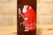 画像2: 【クラフトビール】 箕面ビール MINOH BEER 桃ヴァイツェン （清水白桃ヴァージョン）330ml （冷蔵） (2)