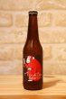 画像1: 【クラフトビール】 箕面ビール MINOH BEER 桃ヴァイツェン （白鳳ヴァージョン）330ml （冷蔵） (1)