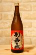 画像1: 刑事長 純米吟醸酒 720ml (1)