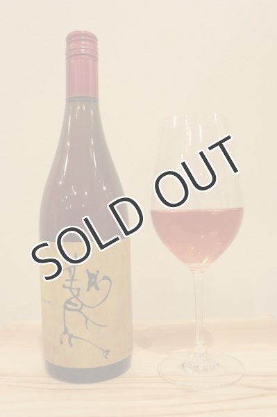 画像2: 共栄堂 K20AK_RZ  750ml (2)