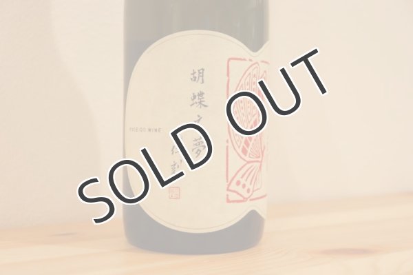 画像3: 共栄堂 K21FY_SR 750ml (3)