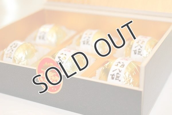 画像2: 箱入娘チョコレートボンボン 3個入 (2)