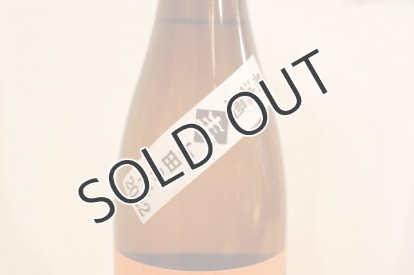 画像3: 天山酒造　七田（しちだ）七割五分磨き 雄町 無濾過生 17度　720ml（要冷蔵） (3)