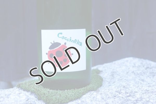 画像2: みいの寿　 Coccinella - コチネレ - 純米酒 1800ml （冷蔵） (2)