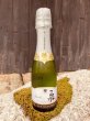 画像1: 【白・辛口・スパークリングワイン】 嘉 スパークリングワイン　13% 200ml (1)