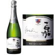画像2: 【白・辛口・スパークリングワイン】 嘉 スパークリングワイン　13% 750ml (2)