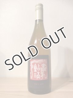 共栄堂（山梨） - 後藤商店