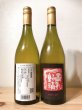 画像2: 共栄堂  K21AK_DD_03     750ml（要冷蔵） (2)