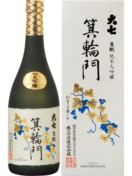 画像1: 大七 箕輪門　生酛純米大吟醸　【化粧箱入り】720ml (1)