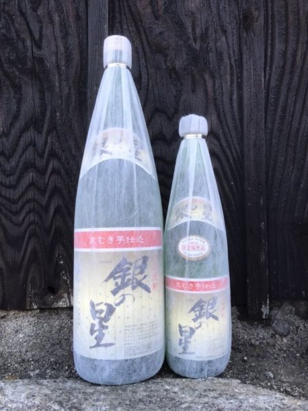 画像1: 【皮むき芋焼酎】 銀の星 25度  1800ml (1)