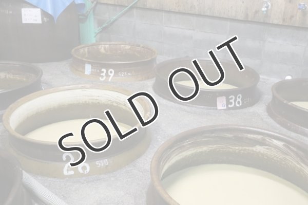 画像6: 【芋焼酎】 日南娘　黒麹仕込み　25度  720ml (6)