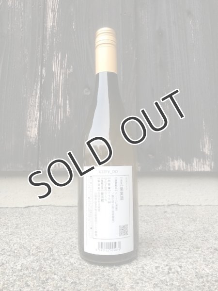 画像2: 共栄堂 K22FY_DD  750ml(要冷蔵) (2)