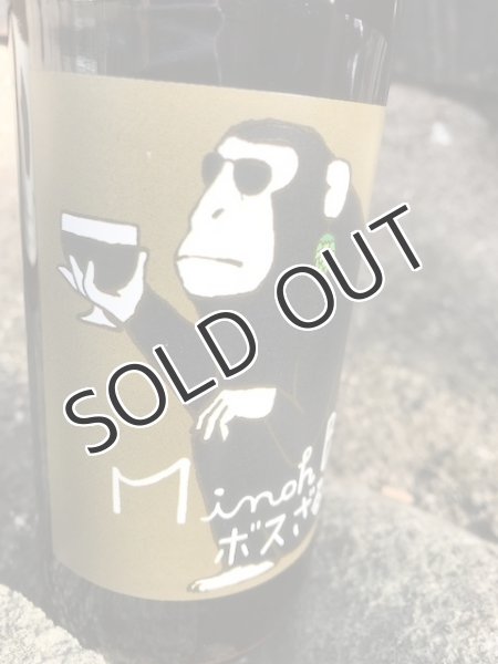 画像2: 【クラフトビール】 箕面ビール MINOH BEER ボスざるIPA 330ml (冷蔵) (2)