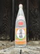 画像1: 【芋焼酎】 日南娘　熟成紅はるか 25度  1800ml (1)