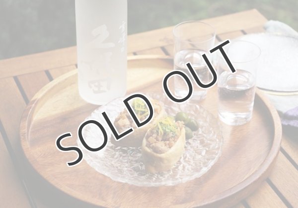 画像2: 久保田　爽醸　雪峰　純米大吟醸　500ml 【化粧箱入】 (2)