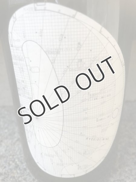 画像2: 【スパークリングワイン】共栄堂 Y22HR_DD   750ml(冷蔵) (2)