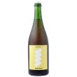 画像1: SHINDO WINES シンドーワインズ 　ASAHA white 2022　750ml (1)