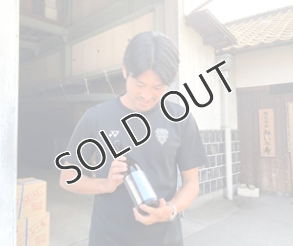 画像5: 三井の寿　meの寿　アビスパ福岡 城後寿プロデュース第二弾　 純米吟醸  720ml  (5)
