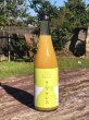 画像1: 出羽桜　とろけるやまがた　ラ・フランス　720ml (1)