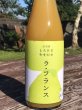 画像2: 出羽桜　とろけるやまがた　ラ・フランス　720ml (2)