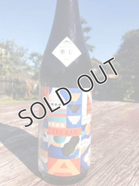 画像2: 山の壽 THE KAN 純米酒 山田錦 燗上がり 辛口  1800ml  (2)