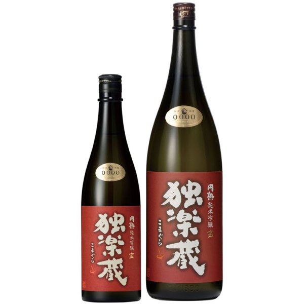 画像1: 杜の蔵　独楽蔵（こまぐら）　玄　円熟純米吟醸  1800ml【特約品】 (1)