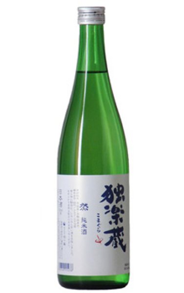 画像1: 杜の蔵　独楽蔵（こまぐら）然　純米酒　720ml　 (1)