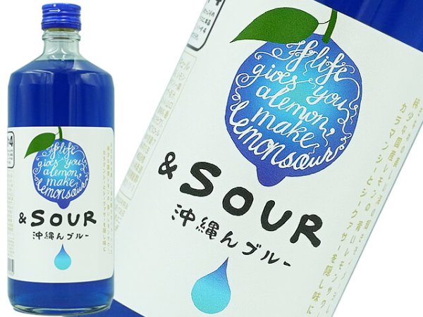 画像2: 小林酒造本店  アンドサワー &SOUR 【沖縄んブルー】 720ml  (2)