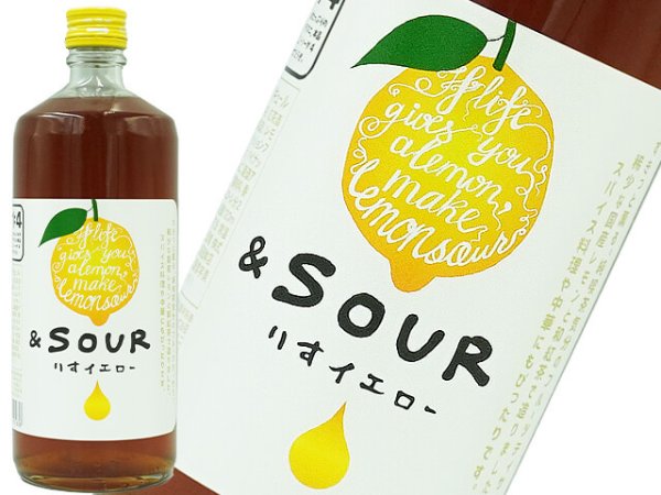 画像2: 小林酒造本店  アンドサワー &SOUR 【りすイエロー】 720ml  (2)