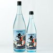 画像2: 【芋焼酎】　手造り青潮（あおしお）720ml (2)