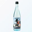 画像3: 【芋焼酎】　手造り青潮（あおしお）720ml (3)