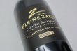 画像2: 【赤・フルボディ】クラインザルゼ ヴィンヤードセレクション・カベルネ・ソーヴィニヨン Kleine Zalze Wines Vineyard Selection Cabernet Sauvignon　750ml/ 南アフリカ (2)