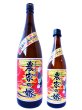 画像2: 【焼芋焼酎】 農家の嫁 25度 720ml (2)