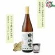 画像2: 【芋焼酎】 野海棠  25度 1800ml (2)