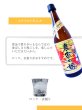 画像3: 【焼芋焼酎】 農家の嫁 25度 720ml (3)