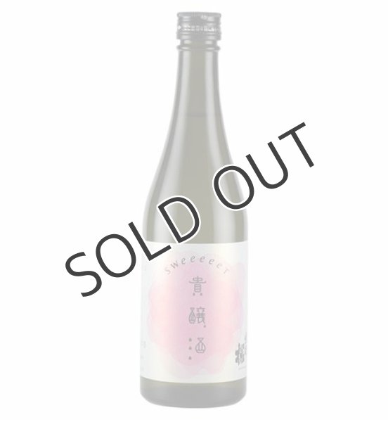 画像1: 出羽桜 貴醸酒 SWeeeeeT  500ml (1)